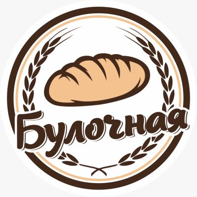 Лот: 24691916. Фото: 1. Продавец-кассир пекарни. Работа, вакансии