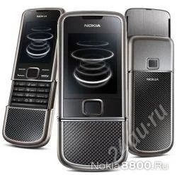 Лот: 2710998. Фото: 1. nokia 8800 arte carbon оригинал... Кнопочные мобильные телефоны