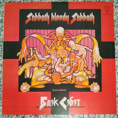 Лот: 20001109. Фото: 1. LP ● Black Sabbath ● Sabbath Bloody... Аудиозаписи