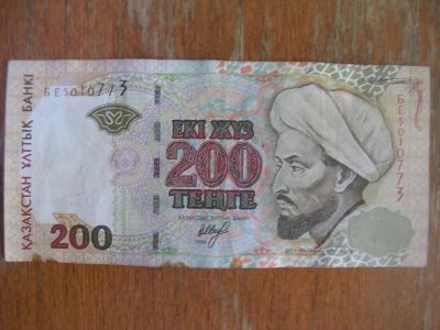 Лот: 19468592. Фото: 1. Казахстан 200 тенге 1999 года... Россия, СССР, страны СНГ