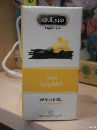 Лот: 13239736. Фото: 1. масло ваниль , Хемани , 30 мл... Эфирные и косметические масла