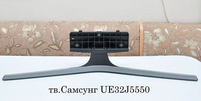 Лот: 7578740. Фото: 1. Подставка штатная тв.Самсунг UE32J5550. Кронштейны, стойки, подставки