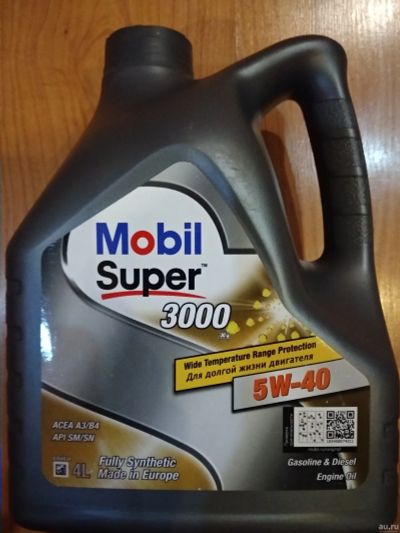 Лот: 18459075. Фото: 1. Масло Mobil 5W40 super 3000. Шумоизоляция
