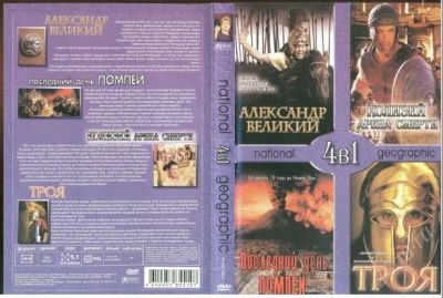 Лот: 1257224. Фото: 1. новый DVD National Geographic... Видеозаписи, фильмы