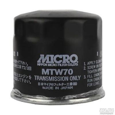 Лот: 12496830. Фото: 1. Micro T-70. Расходные материалы