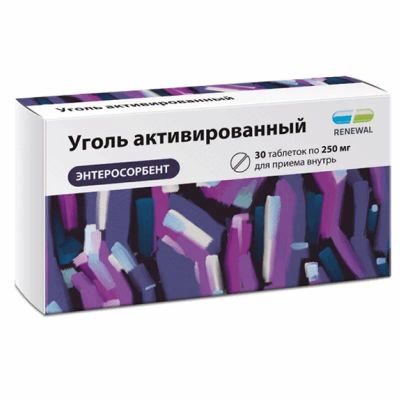 Лот: 23967961. Фото: 1. Уголь активированный 250 мг таблетки... Лекарства