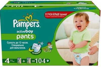 Лот: 3835129. Фото: 1. Трусики памперс active boy, размер... Детская гигиена
