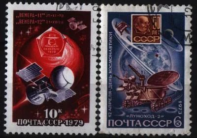 Лот: 7155166. Фото: 1. СССР 1973-79г космос 2марки. Марки