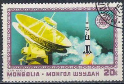 Лот: 20293904. Фото: 1. 1975. Монголия. Авиапочта - совместный... Марки
