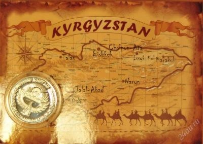 Лот: 2249569. Фото: 1. Памятный жетон "Киргизия" в капсуле... Страны СНГ и Балтии