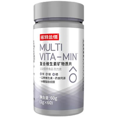 Лот: 22854070. Фото: 1. Мультивитамины и минералы «Mulitivita-Min... Народная медицина, БАДы