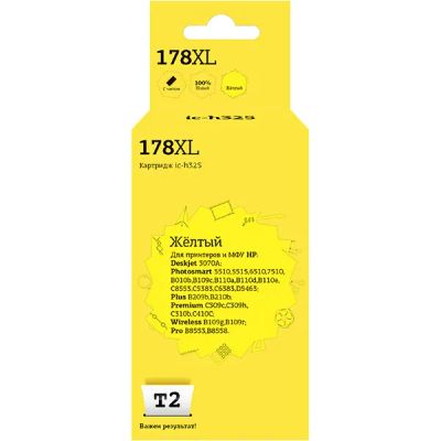 Лот: 24502138. Фото: 1. Картридж T2 IC-H325 для принтеров... Картриджи, расходные материалы