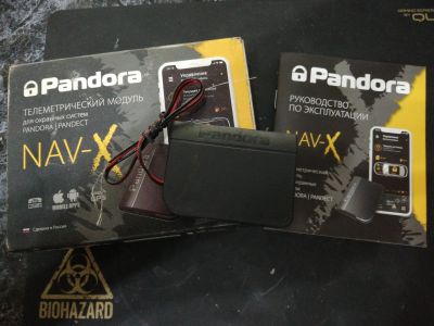 Лот: 17051325. Фото: 1. Pandora Nav-X. Автомобильные сигнализации
