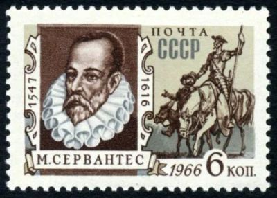 Лот: 5115558. Фото: 1. 1966 г. 100 лет со дня смерти... Марки
