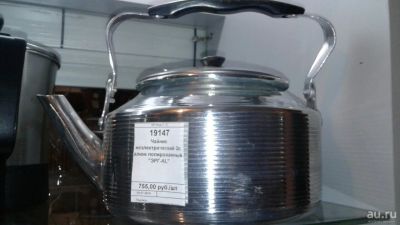 Лот: 8552152. Фото: 1. Чайник / неэлектрический / 3 литра... Чайники, заварники, турки