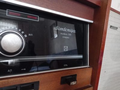 Лот: 25647683. Фото: 1. Радиола Simfonija 003. Запчасти для телевизоров, видеотехники, аудиотехники