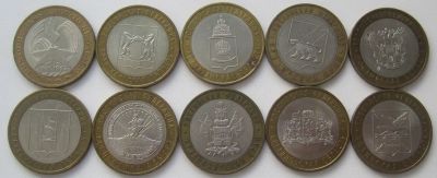 Лот: 18679927. Фото: 1. 10 монет России 10 рублей 2005... Россия после 1991 года