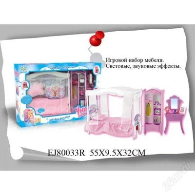 Лот: 2376393. Фото: 1. Игровой набор мебели Спальня с... Конструкторы