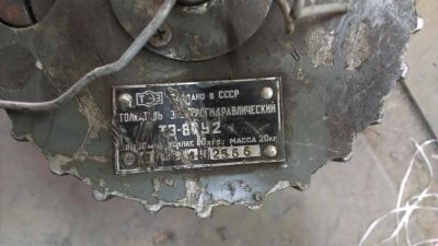 Лот: 6709866. Фото: 1. Толкатель электрогидравлический... Промышленное