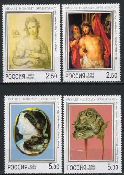 Лот: 18712718. Фото: 1. 2002, 15 февраля. 150 лет Новому... Марки