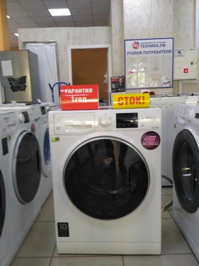 Лот: 14524915. Фото: 1. Стиральная машина hotpoint-ariston... Стиральные машины