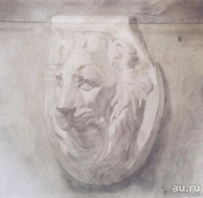 Лот: 7058950. Фото: 1. рисунок "гипсовая голова льва". Рисунки, эскизы