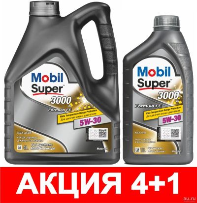 Лот: 14313779. Фото: 1. Mobil Super 3000 X1 Formula FE... Масла, жидкости