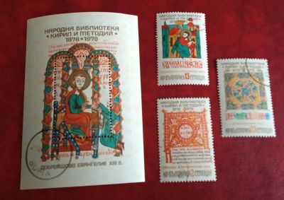Лот: 25169468. Фото: 1. 1978 г, Болгария, 100 лет нац... Марки