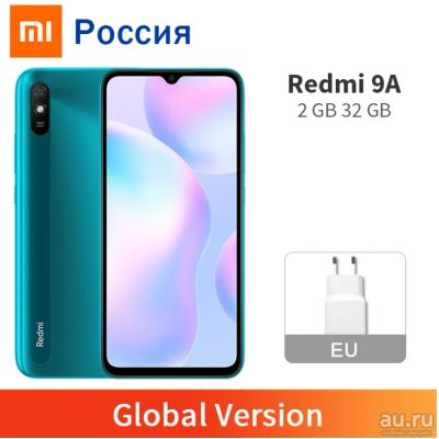 Лот: 16608708. Фото: 1. Официальная Гарантия 1 ГОД! РСТ... Смартфоны