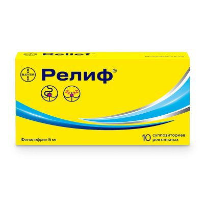 Лот: 23713586. Фото: 1. Релиф супп.рект. 5мг №10. Лекарства