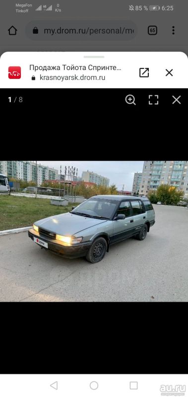 Лот: 18209499. Фото: 1. Автомобиль. Автомобили