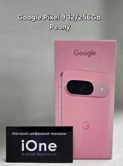Лот: 24970592. Фото: 1. Google Pixel 9 12/256Gb Розовый... Смартфоны