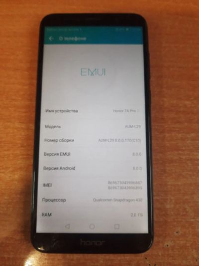 Лот: 25255786. Фото: 1. Телефон Honor 7a pro МВП (г4543к. Смартфоны