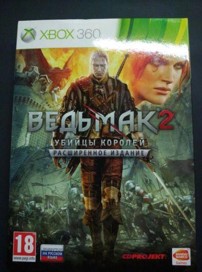Лот: 7291868. Фото: 1. Ведьмак 2 расширенное издание... Игры для консолей