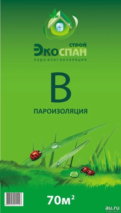 Лот: 13673006. Фото: 1. Пароизоляция Экоспан-Строй В 1... Утеплитель и изоляционные материалы