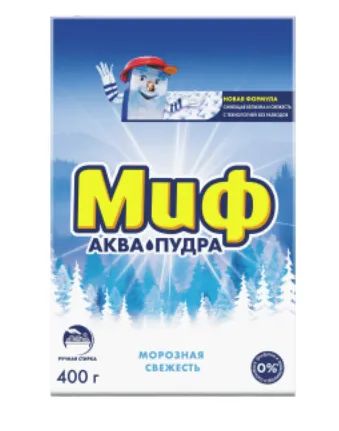 Лот: 19446331. Фото: 1. Порошок стиральный &quot;Миф&quot... Бытовая химия