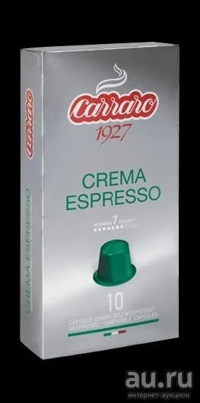 Лот: 10580514. Фото: 1. Капсулы Nespresso, кофе Crema... Чай, кофе, какао