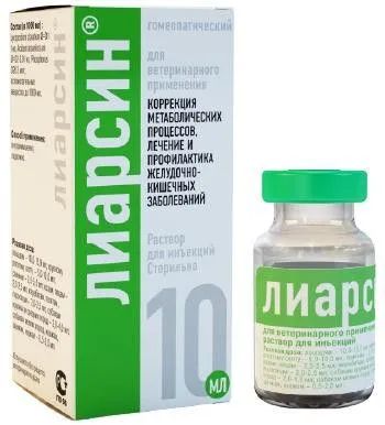 Лот: 21436754. Фото: 1. Лиарсин 10 мл. Косметика для животных