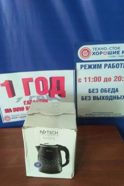 Лот: 15562756. Фото: 1. Чайник hdtech ek074. Чайники, кофемашины, кулеры