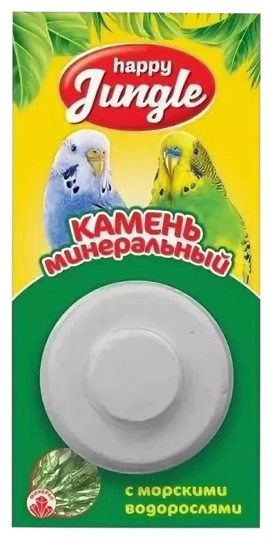 Лот: 16775031. Фото: 1. Happy Jungle минеральный камень... Корма