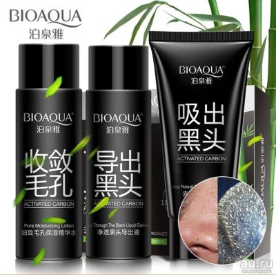 Лот: 8054810. Фото: 1. 3-х этапный набор «Bioaqua» для... Уход за лицом 