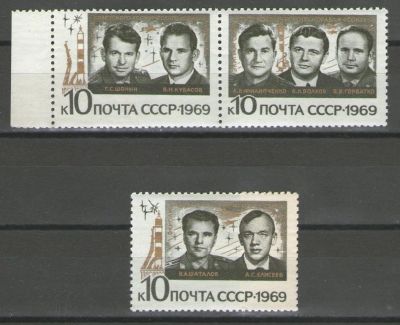Лот: 15304978. Фото: 1. 1969 год. Полная серия. Групповой... Марки