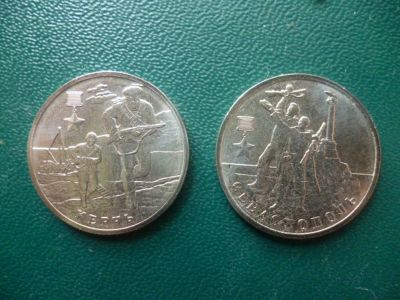 Лот: 11298888. Фото: 1. 2 рубля 2017 года Керчь+Cевастополь... Россия после 1991 года