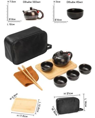 Лот: 19006632. Фото: 1. походный набор для китайской чайной... Сервизы, наборы посуды