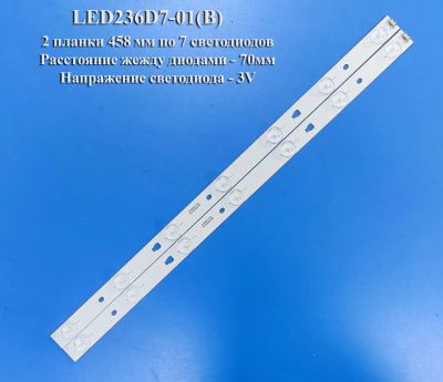 Лот: 20743654. Фото: 1. 0441 Led набор комплект подсветки... Запчасти для телевизоров, видеотехники, аудиотехники