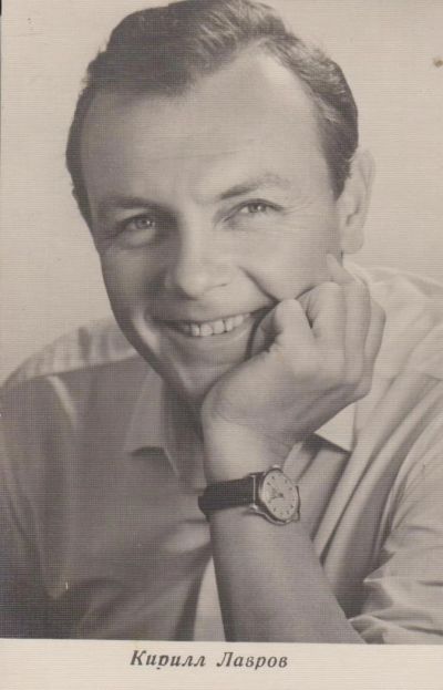Лот: 6198371. Фото: 1. Актер Кирилл Лавров. Открытки, конверты