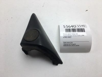 Лот: 20396400. Фото: 1. Уголок двери Toyota Windom 1994... Кузов