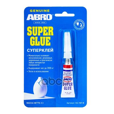 Лот: 24762875. Фото: 1. Суперклей 3 Г Abro Sg-747-R ABRO... Разное