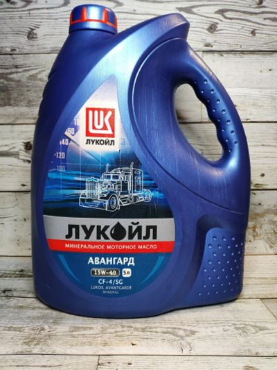 Лот: 16070894. Фото: 1. Масло моторное Лукойл Авангард... Масла, жидкости