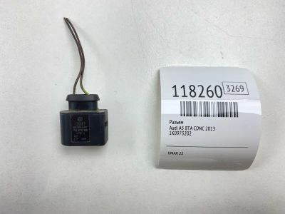 Лот: 25640044. Фото: 1. Разъем Audi A5 2013 1K0973202... Кузов